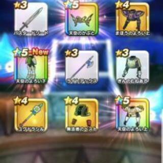 【報告】12/14ドラクエウォークオフ会 - 豊島区