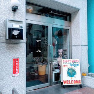 新宿区神楽坂・４線利用可。女性ドミ空きあり！