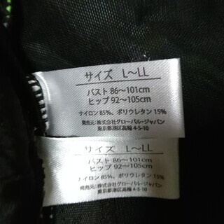 水着(未使用品)の画像