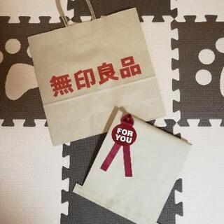 無印良品 プレゼント ラッピング ショッパー 