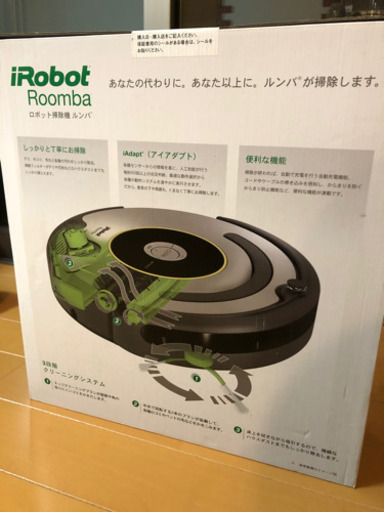 ルンバ621 未開封新品　2015年購入