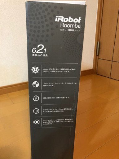 ルンバ621 未開封新品　2015年購入