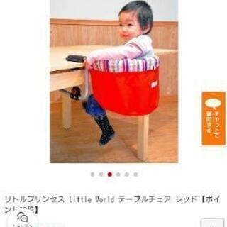 ポータブルベビーチェア