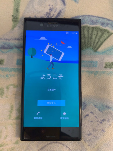 エクスペリア XZ 美品となっております　スマートフォン