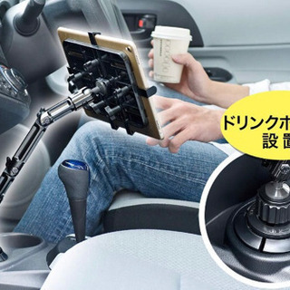【値下げ】タブレットホルダーの画像