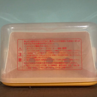 コンビ　除菌じょーず　哺乳瓶　レンジの画像