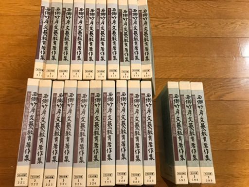 西郷竹彦文藝教育著作集■全巻セット