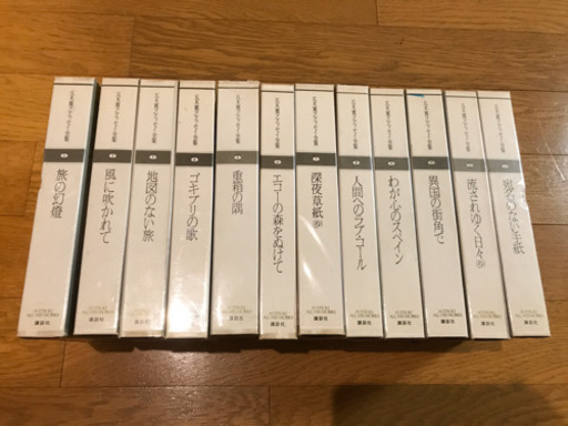 五木寛之エッセイ全集■全巻セット