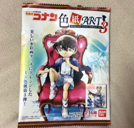 名探偵コナン 色紙ART3(バラ売り可能) 名探偵コナン 色紙ART3(バラ売り可能)