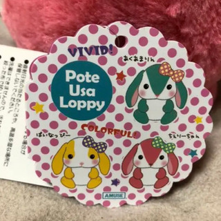 ポテうさロッピーの画像