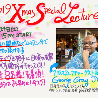 2020新年から英会話❣️今度こそ❣️英語で人生を変えよう！自分の可能性を拡げよう！の画像