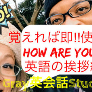 2020新年から英会話❣️今度こそ❣️英語で人生を変えよう！自分の可能性を拡げよう！の画像
