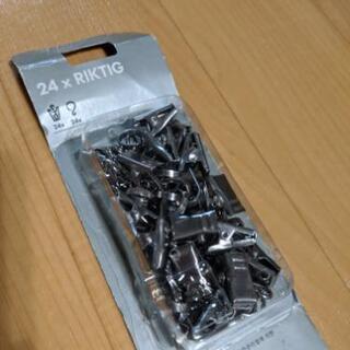ピンチ（24個）セット