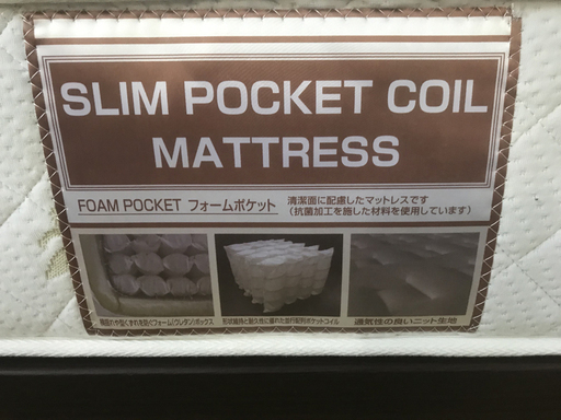 札幌市内◆ ニトリ 快適な眠り ポケットコイル マットレス◆ シングルベッド ◆ 家具 フレーム 木製