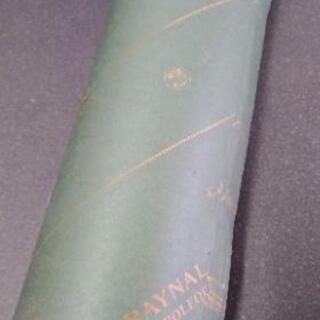 【非売品】ロイヤルナポレオン 包装紙