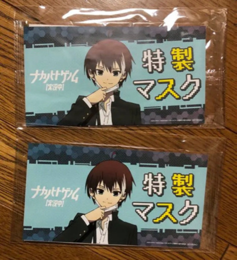 ナカノヒトゲノム【実況中】グッズ