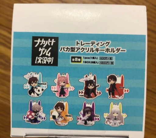 ナカノヒトゲノム【実況中】グッズ2