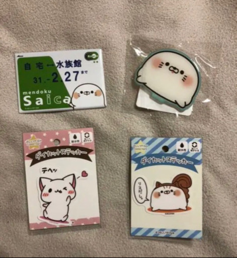 毒舌あざらし キーホルダー バッチ ステッカー