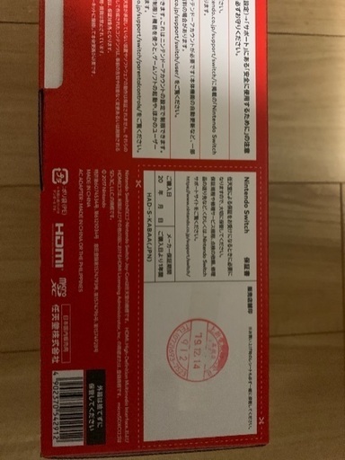 任天堂Switch 新品未使用