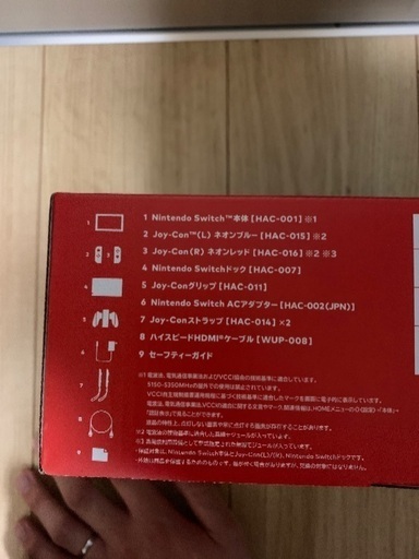 任天堂Switch 新品未使用