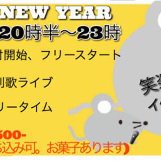 カラオケメンバー募集！