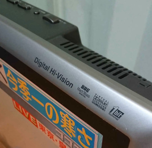 SHARPアクオス37型ハイビジョン液晶テレビ 美品