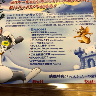 トムとジェリーDVDの画像