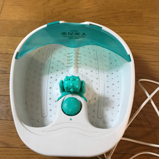フットバス 素足美人