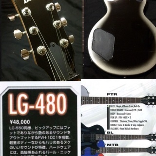 お取引中〜定価の1/5 ！2001年限定カラー！Burny LG-480 〜 Mystic Black Burst ！スリムレスポールと称されたサウンド！リペア調整クリーニング済み！音良し！の画像