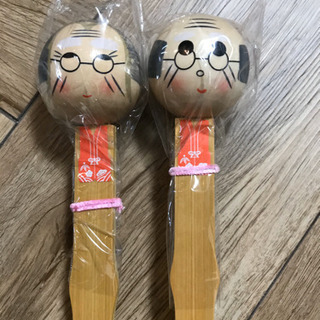孫の手　