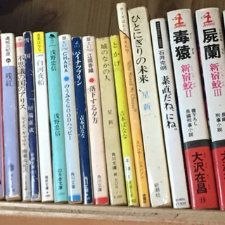 単行本。無料