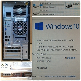 爆速ゲーミングPC Xeon GTX1050Ti SSD240G メモリ12G HDD500GB Win10      の画像