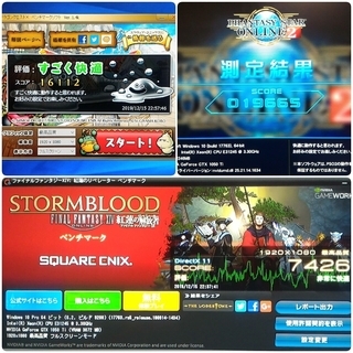 爆速ゲーミングPC Xeon GTX1050Ti SSD240G メモリ12G HDD500GB Win10      の画像