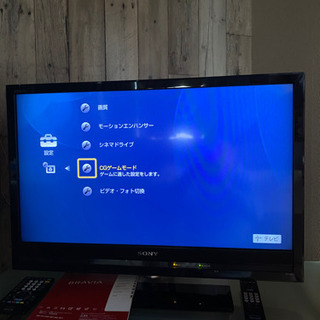 SONY BRAVIA  KDL-32F1 年内限定で値下げしました！取りに来て下さいの画像