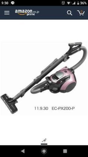 SHARP 掃除機 EC-PX200 ピンク プラズマクラスター