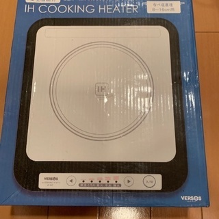 IHクッキングヒーター　卓上IH　電磁調理器　700W 鍋底8〜...