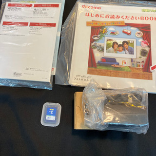 エイブイ:docomoフォトパネル　04未使用品です。の画像