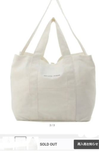 新品未使用 ジェラートピケ  2020 プレミアム バージョン 完売 ネット限定