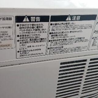 気化式の加湿器をお譲りします。の画像