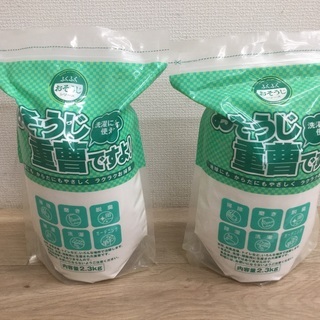 【値下げしました】❗️おそうじ重曹  2袋
