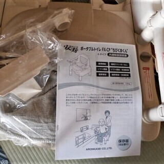 ★未使用★ポータブルトイレ★アロン化成★安寿 FX-CP標準便座★お引取限定★の画像