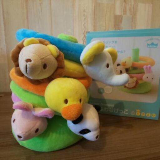 一歳から遊べる ふわふわ わなげっこ