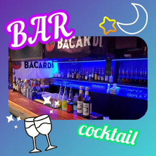 【✨木晩開催☝️✨】🍹Private BAR イベント🍸　