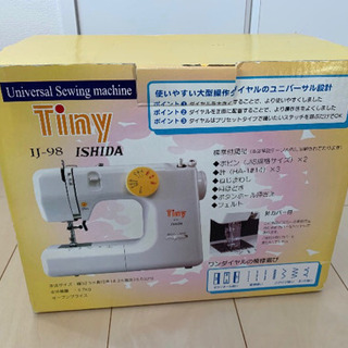 使用感あり＊ミシン