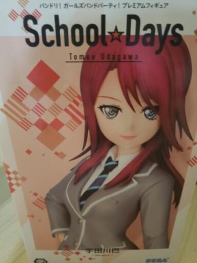 バンドリ フィギュア 巴、新品未開封！