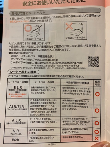 【新生児ok】エールべべ　クルットNTプレミアム