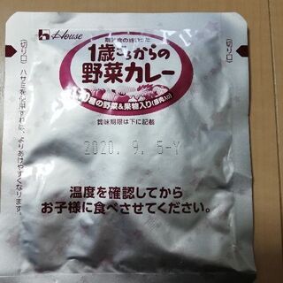 離乳食　1歳頃から　3つの画像