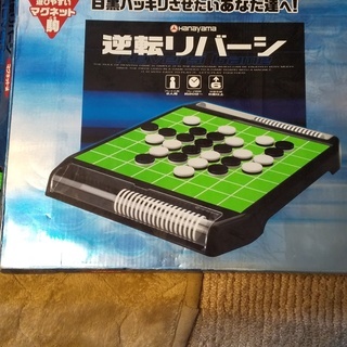 卓上のオセロ