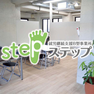 あなたの「働きたい」「変わりたい」を応援します！