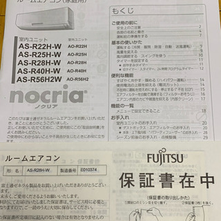 ㊗️絶品❗️新古品‼️2018年❗️12畳まで❗️取付込❗️